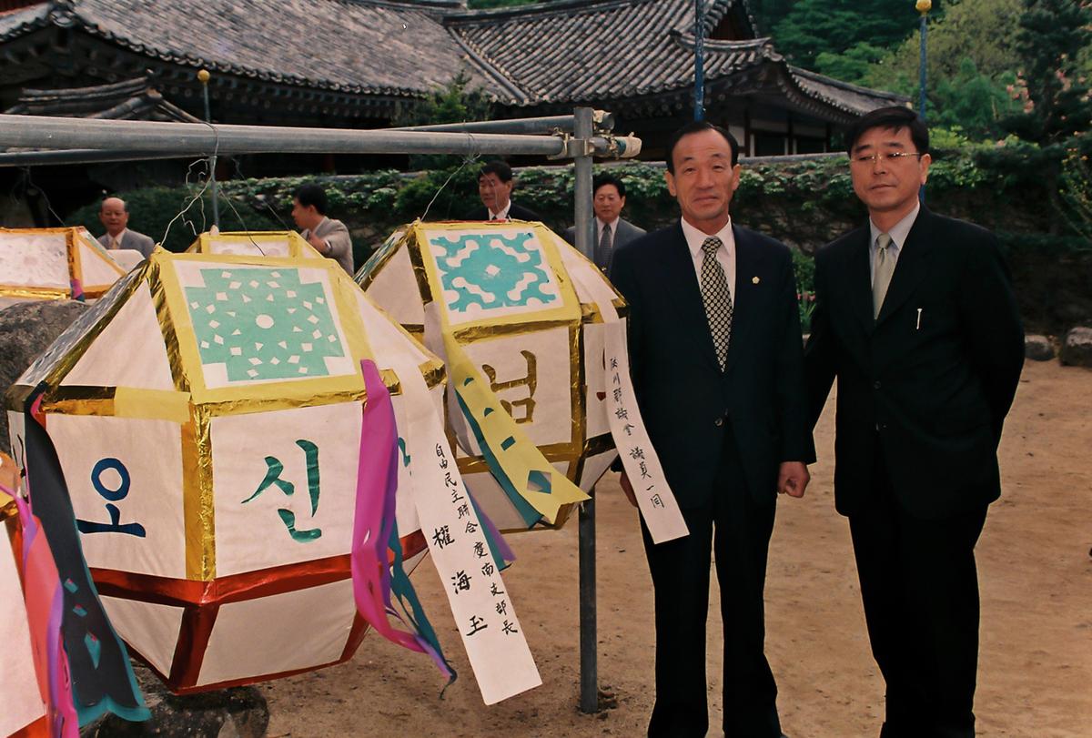 부처님오신날