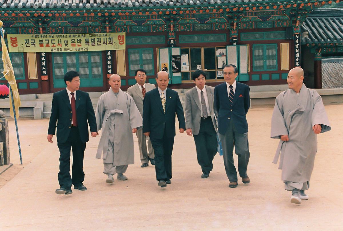 전국 불교도서 및 음반 특별전시회