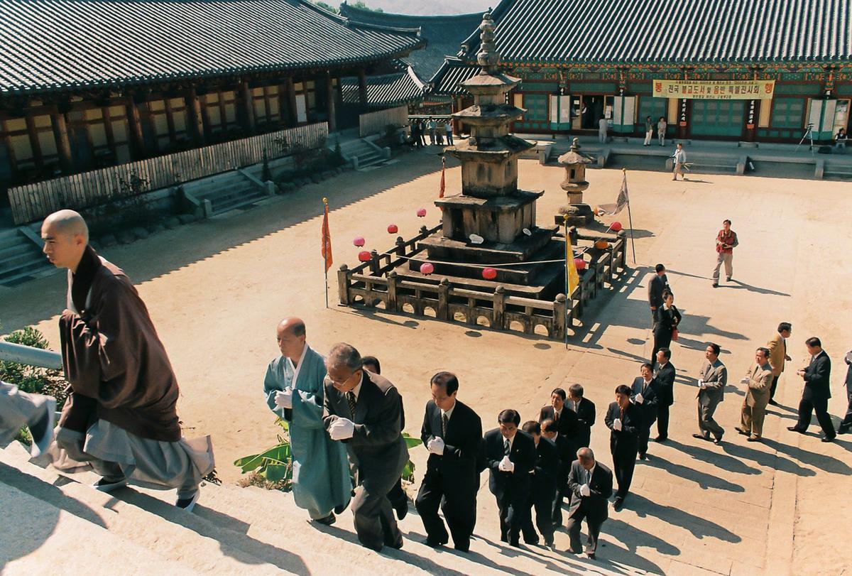 전국 불교도서 및 음반 특별전시회