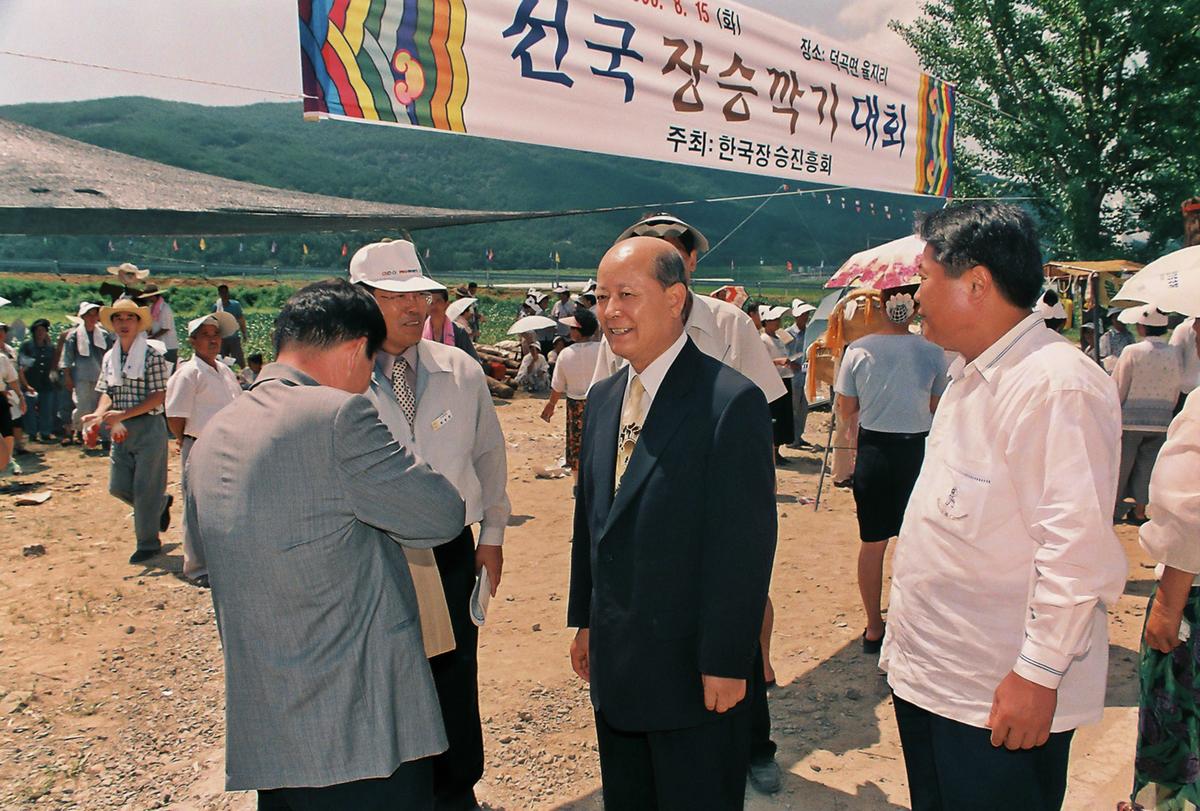 전국 장승깍기 대회