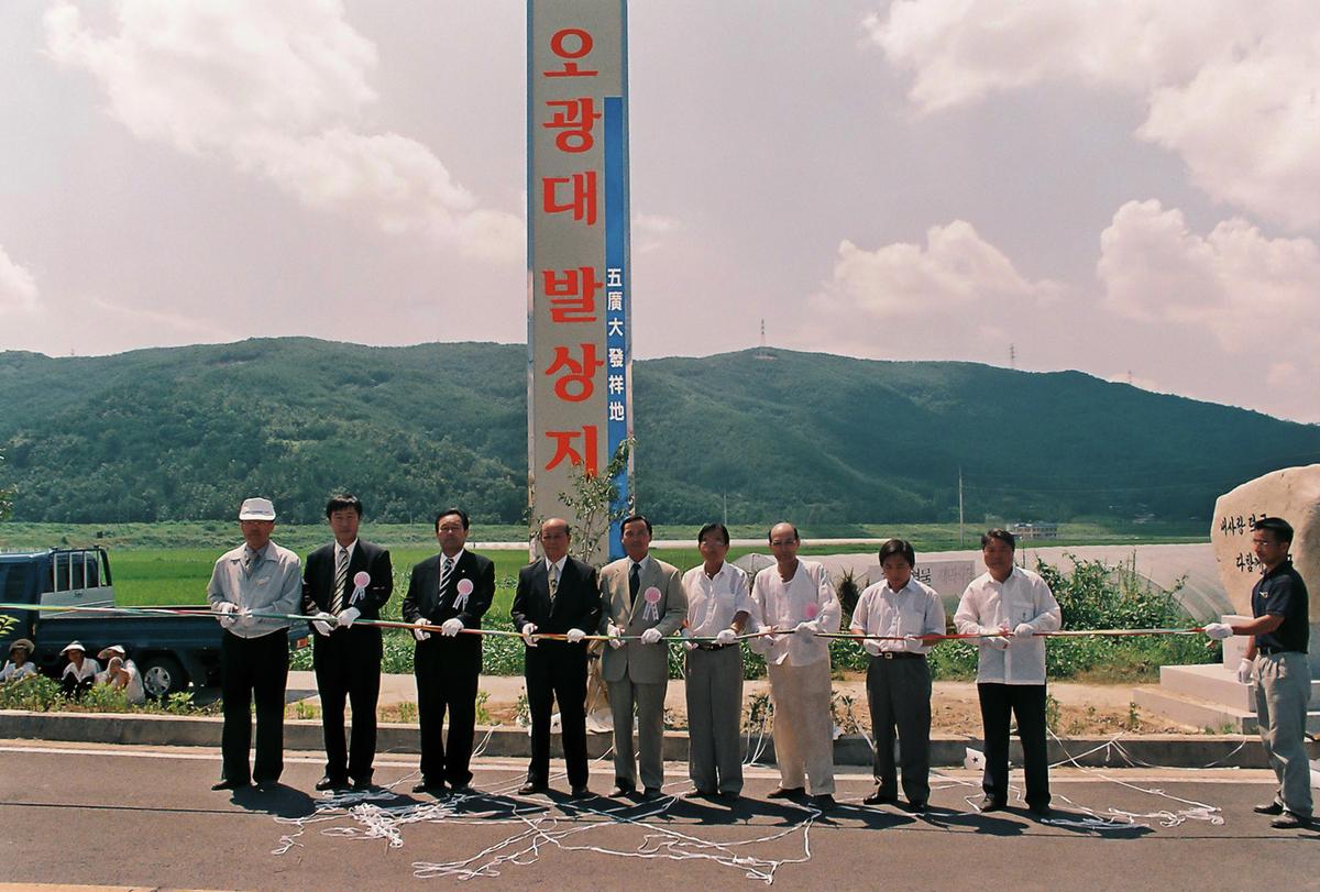 전국 장승깍기 대회