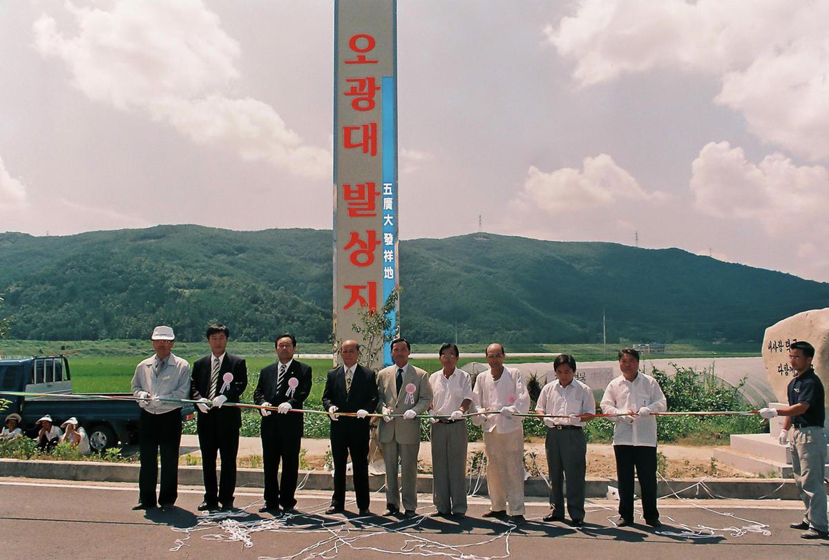 전국 장승깍기 대회
