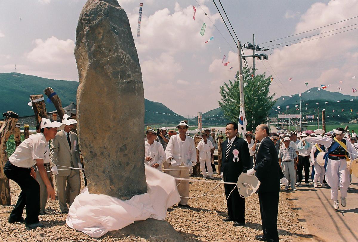 전국 장승깍기 대회