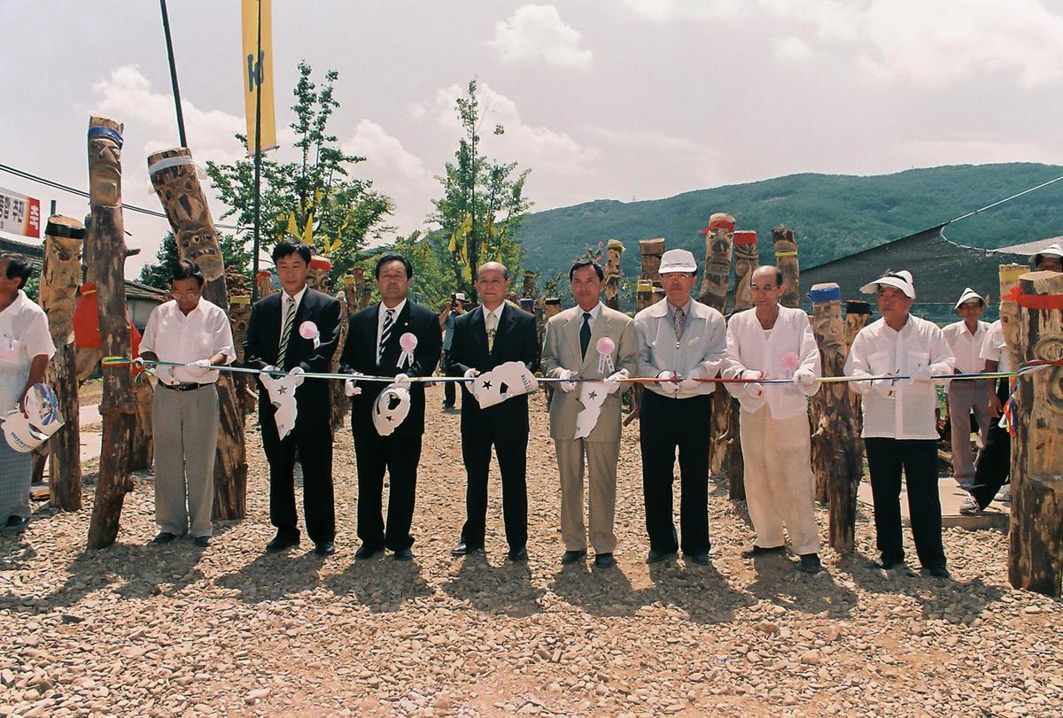 전국 장승깍기 대회