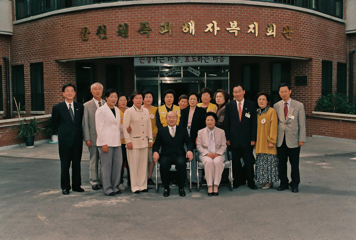 전두환 전대통령 고향방문