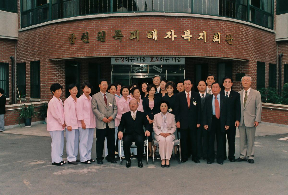 전두환 전대통령 고향방문