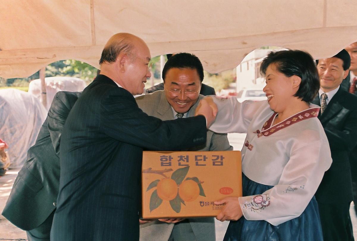 전두환 전대통령 고향방문