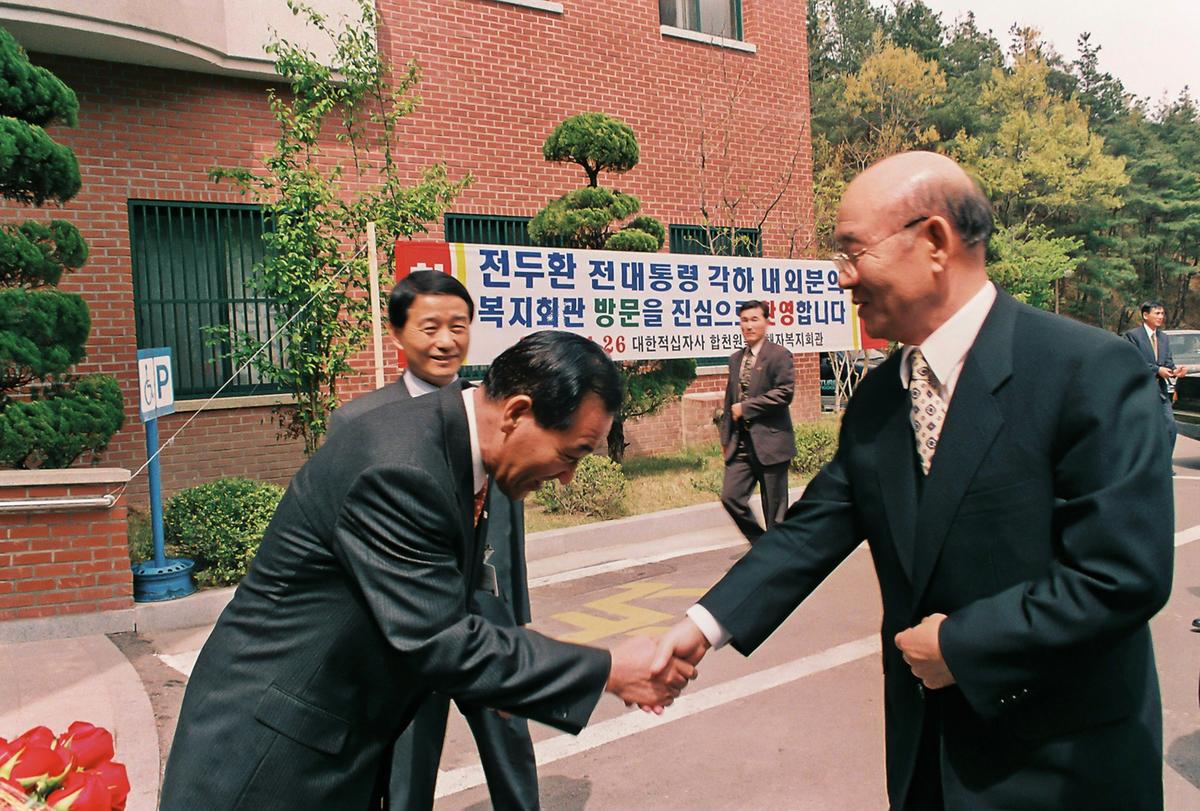 전두환 전대통령 고향방문