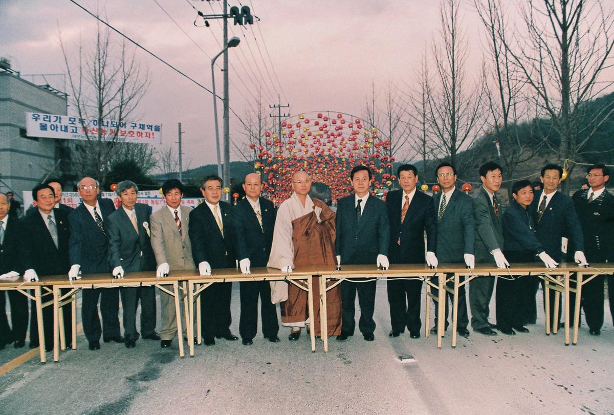 제1회 통일기원 팔만연등축제