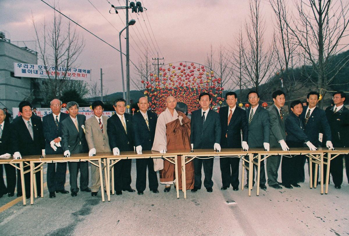 제1회 통일기원 팔만연등축제