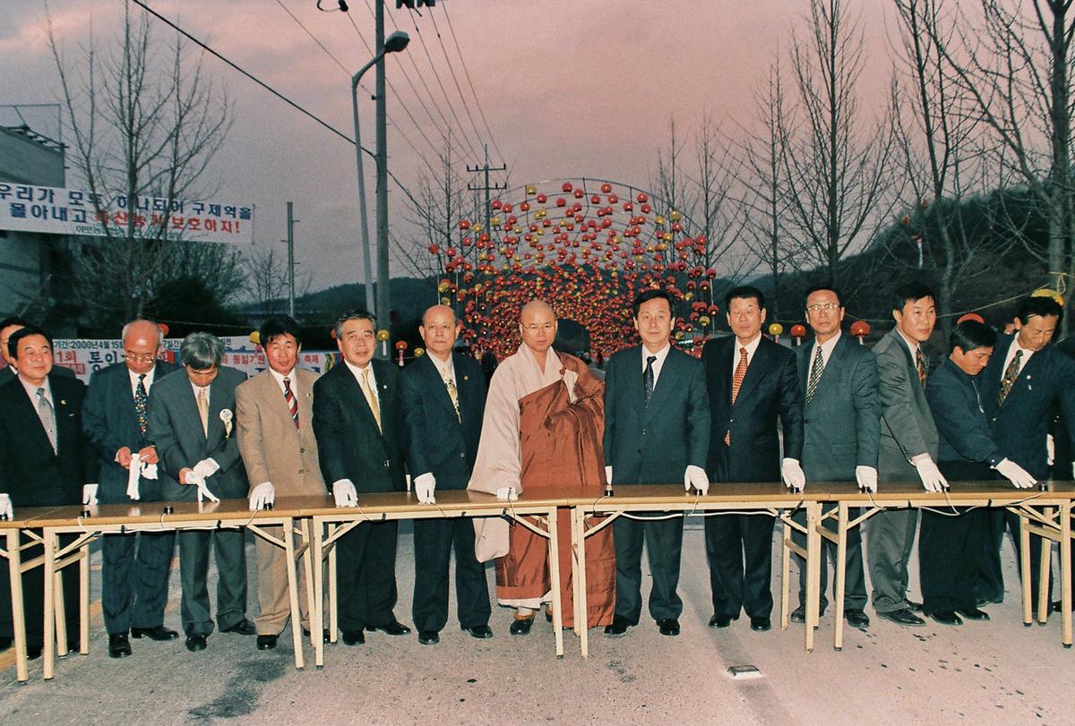 제1회 통일기원 팔만연등축제
