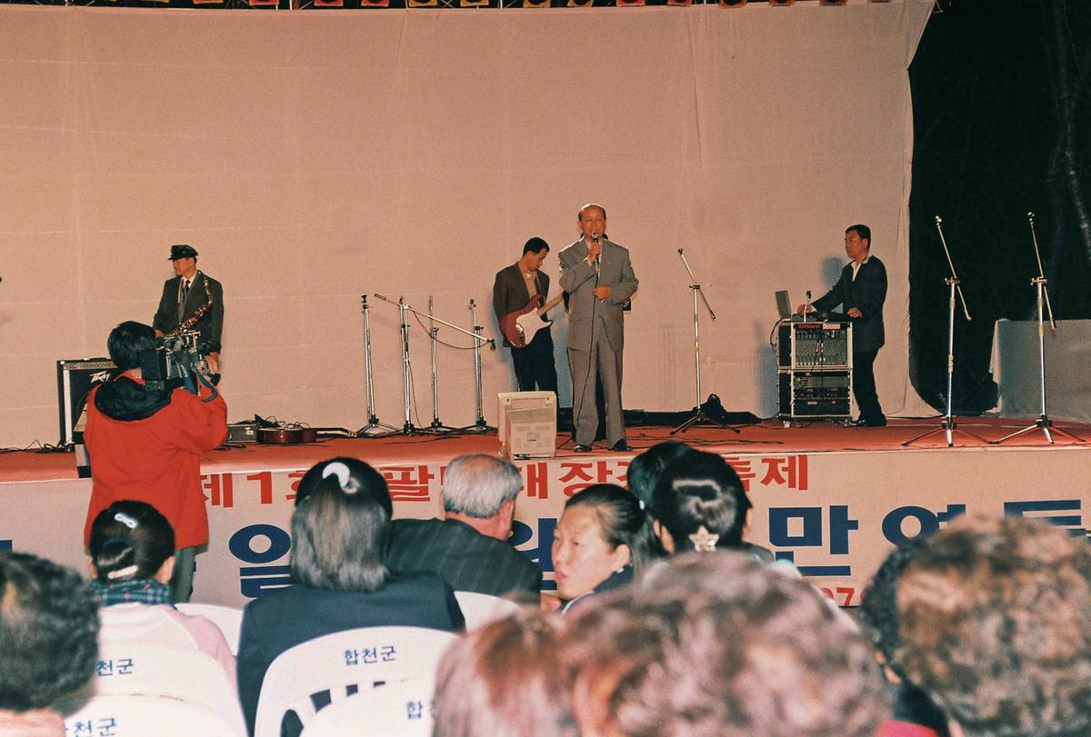 제1회 통일기원 팔만연등축제