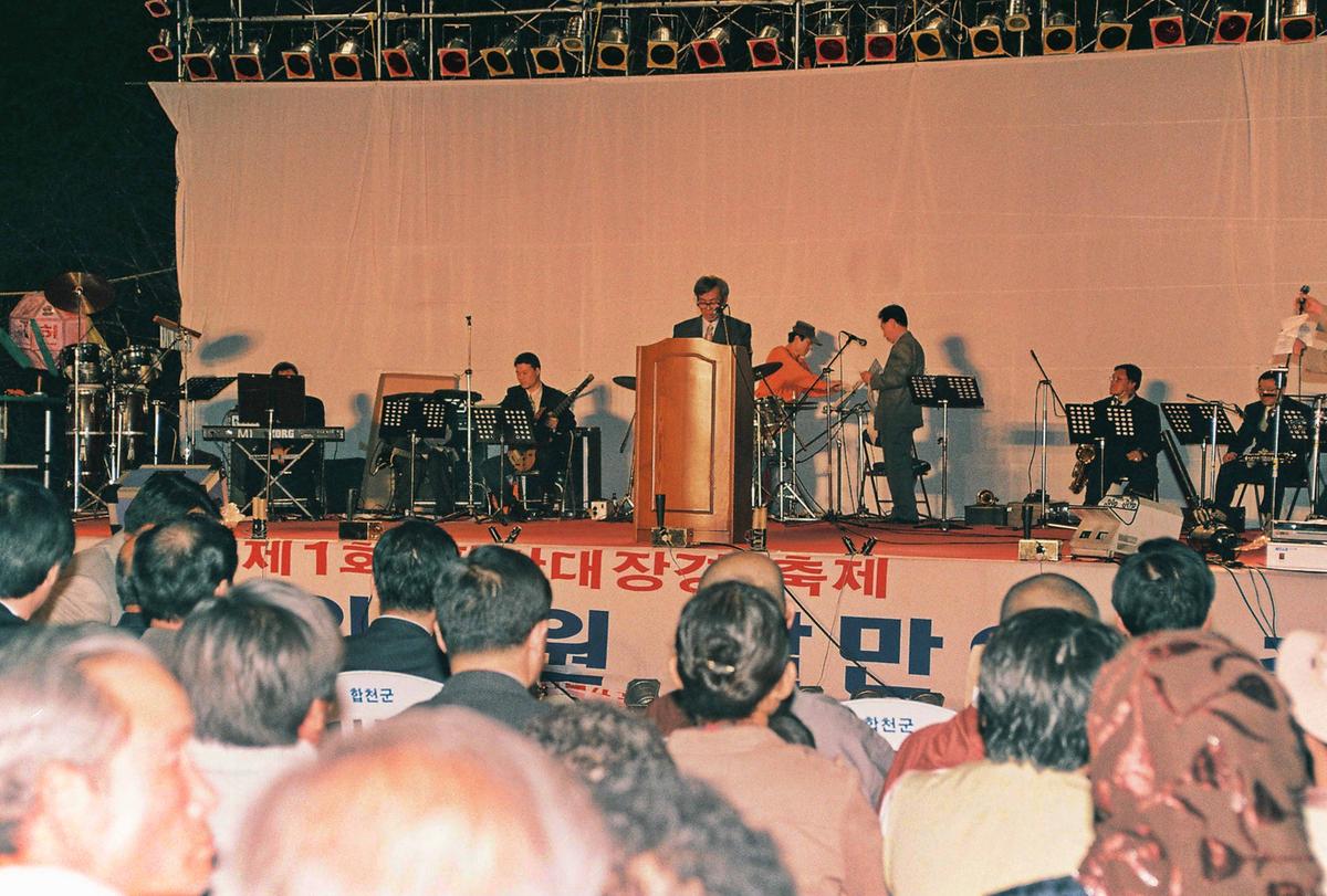 제1회 팔만대장경 축제