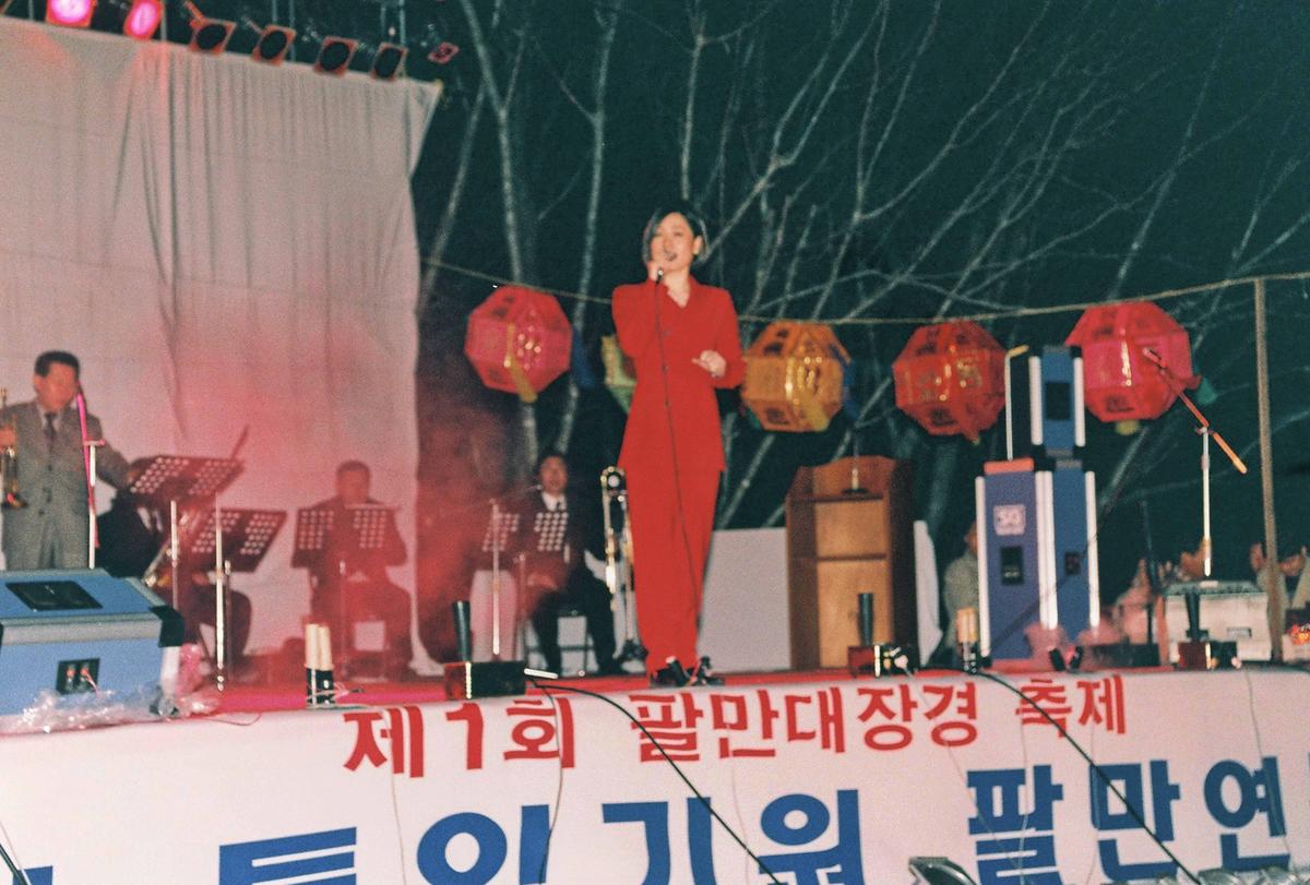 제1회 팔만대장경 축제