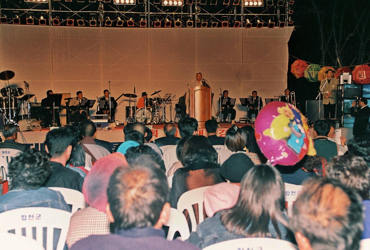 제1회 팔만대장경 축제