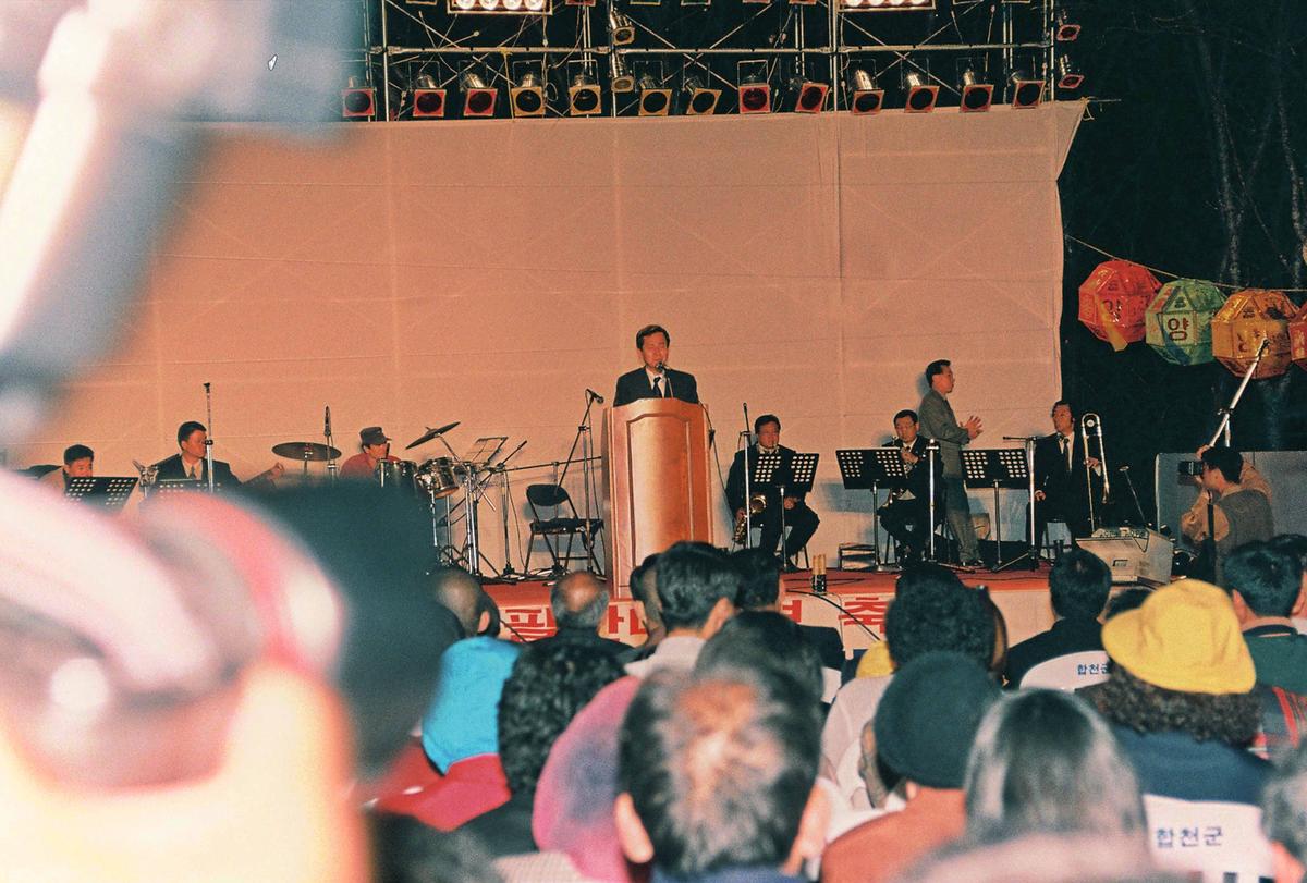 제1회 팔만대장경 축제