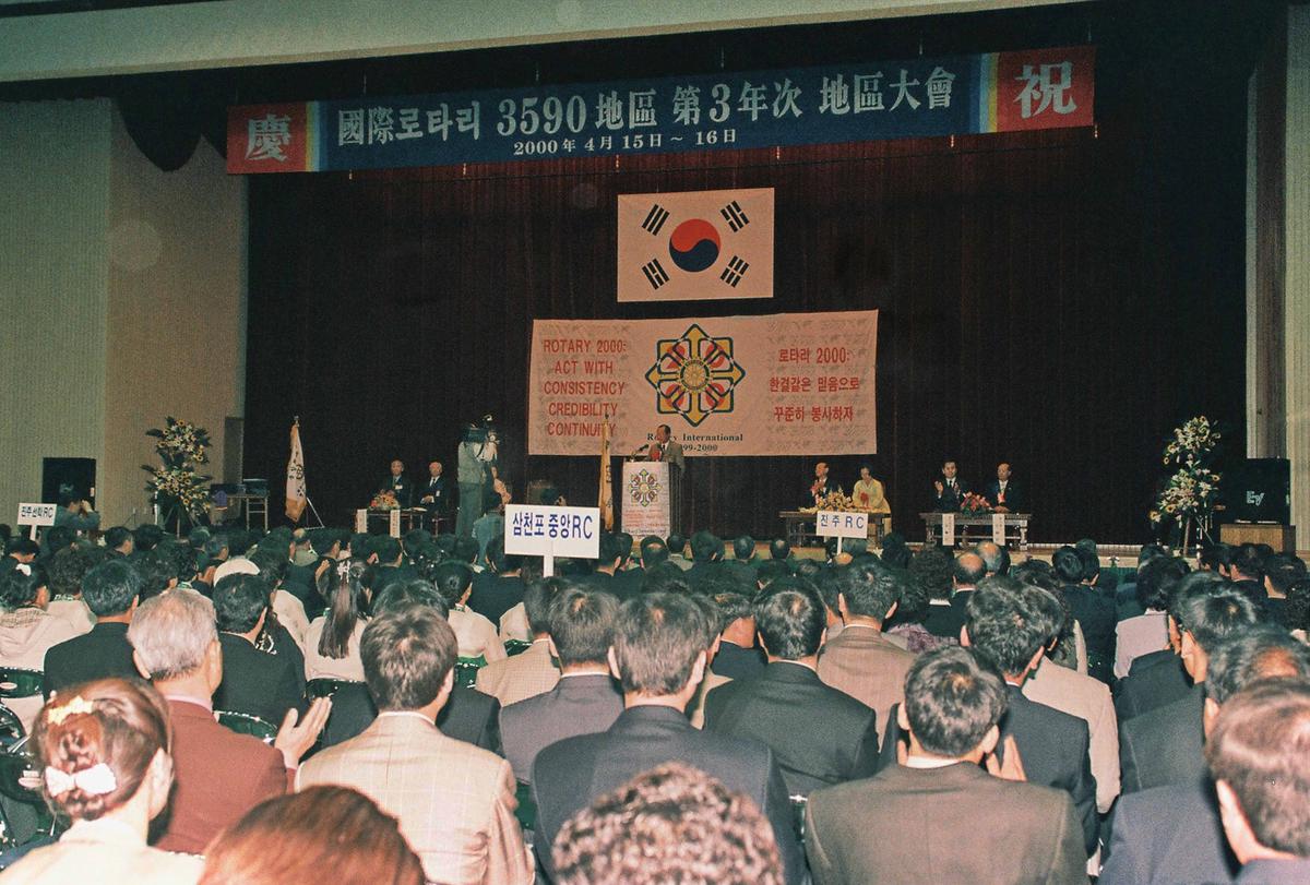 대회