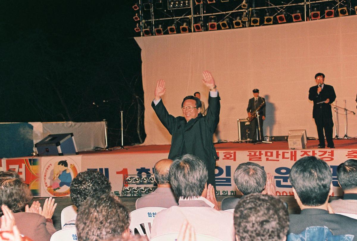 제1회 팔만대장경 축제