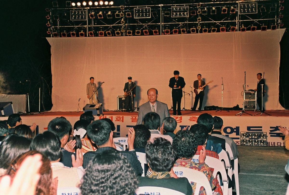 제1회 팔만대장경 축제