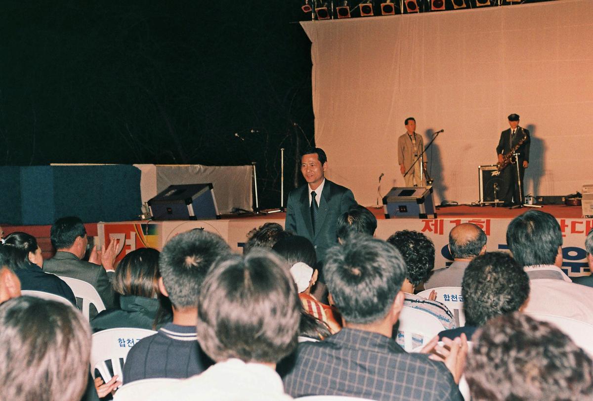 제1회 팔만대장경 축제