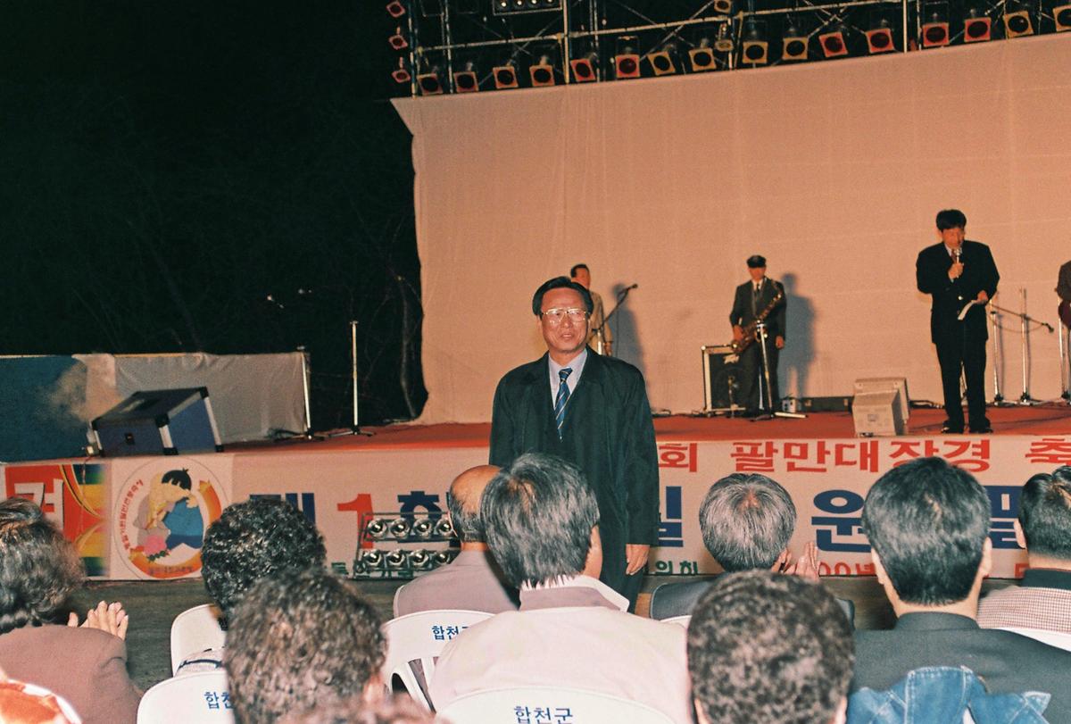 제1회 팔만대장경 축제