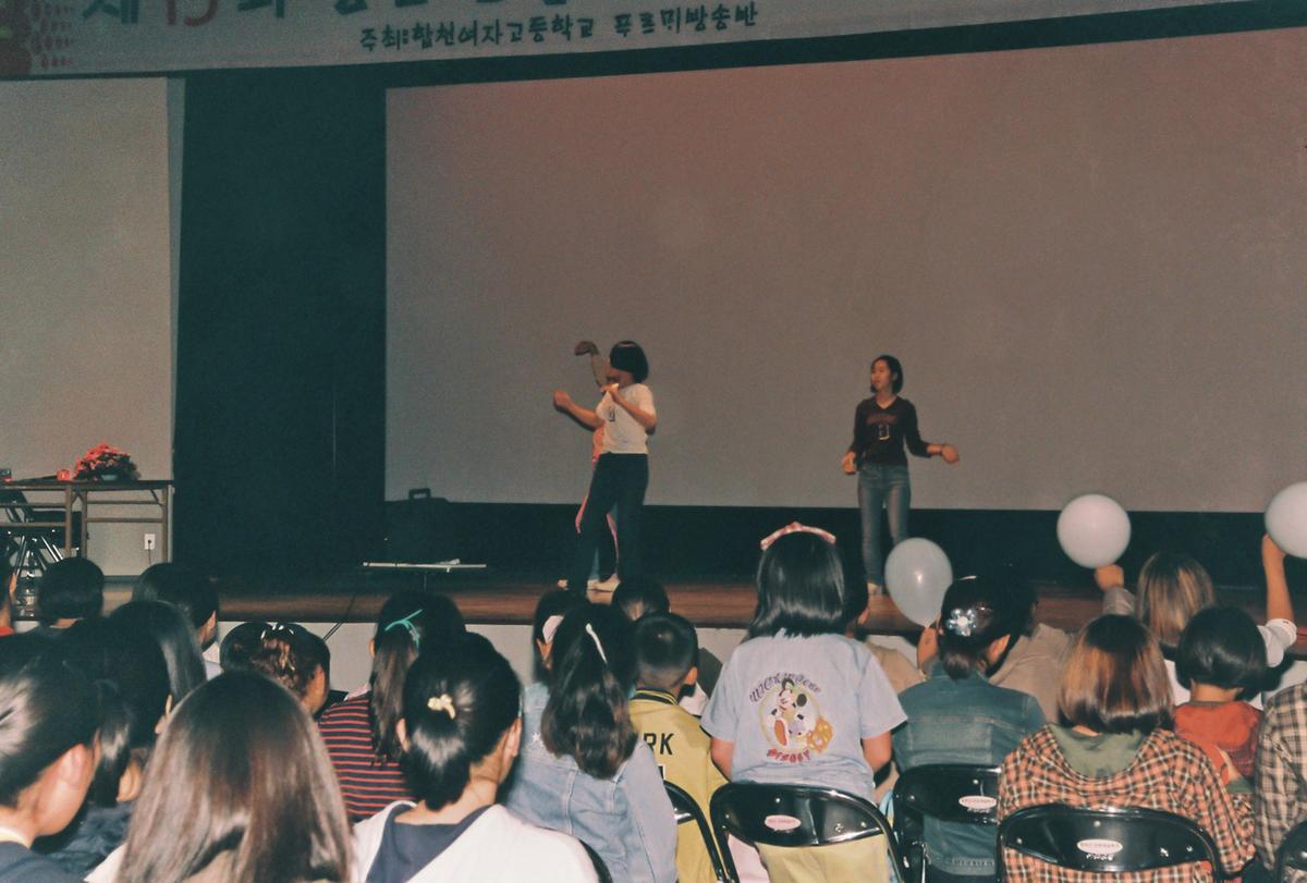 제15회 청소년을 위한 방송음악제