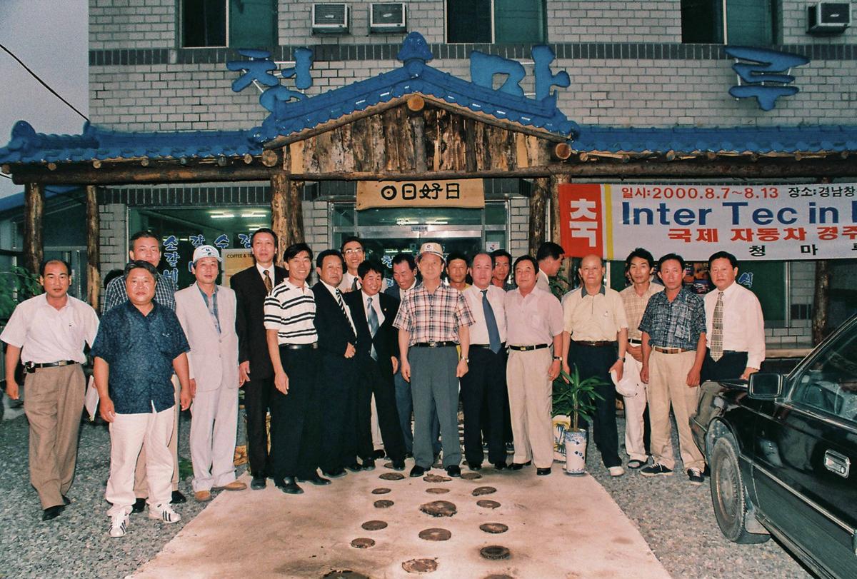 제6회 황강모래축제