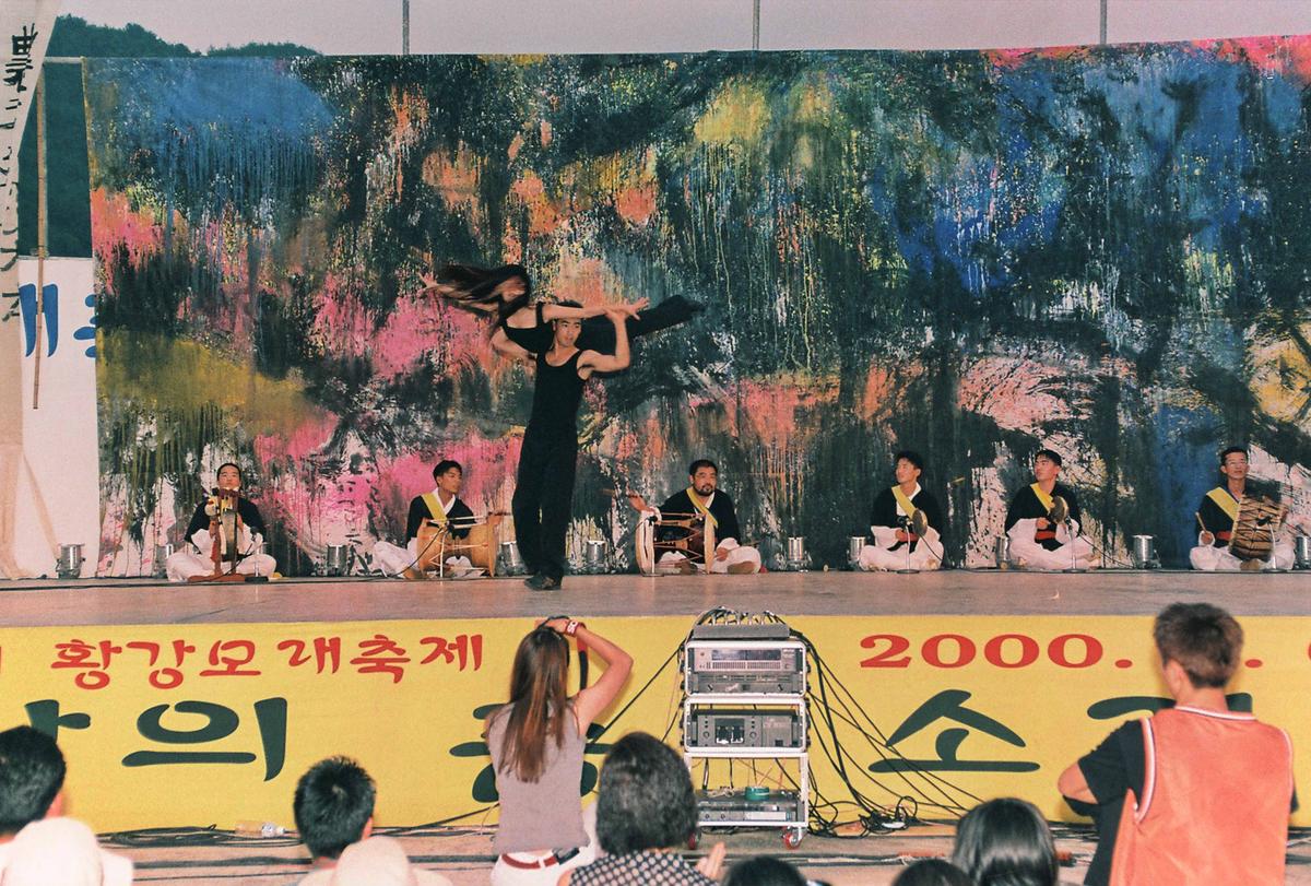 제6회 황강모래축제