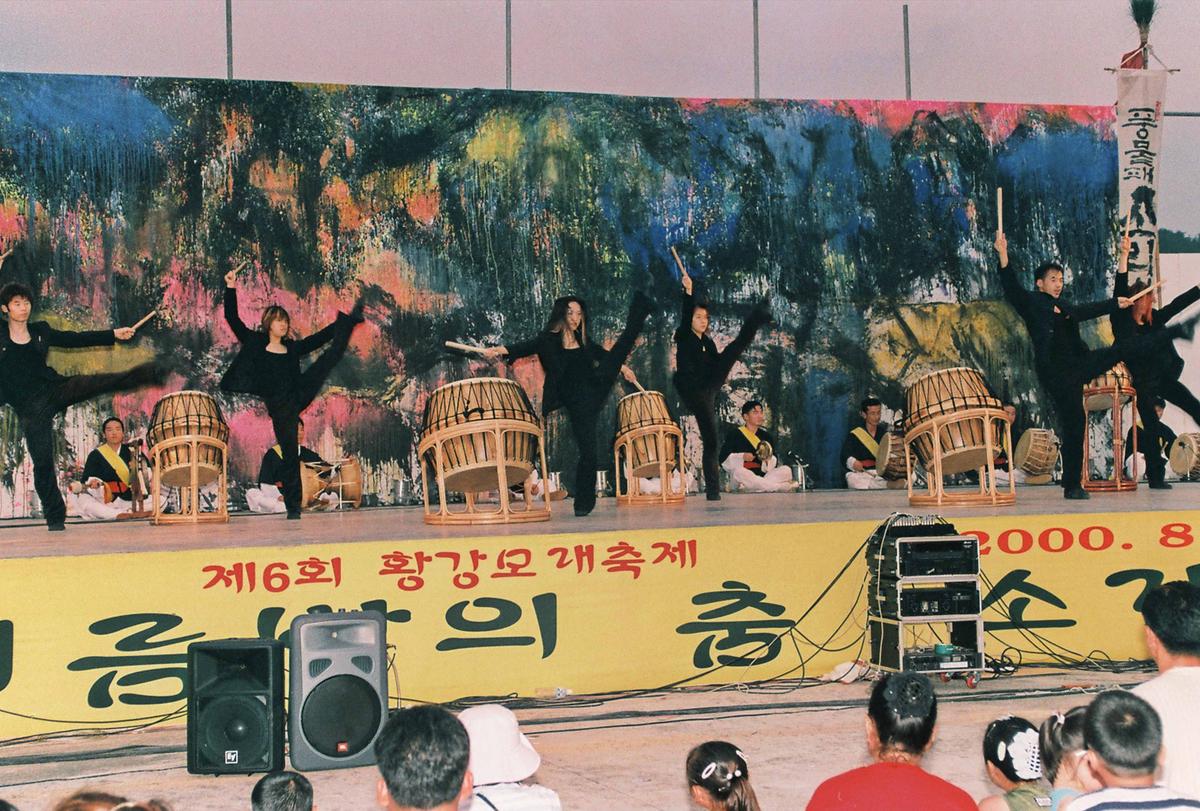 제6회 황강모래축제