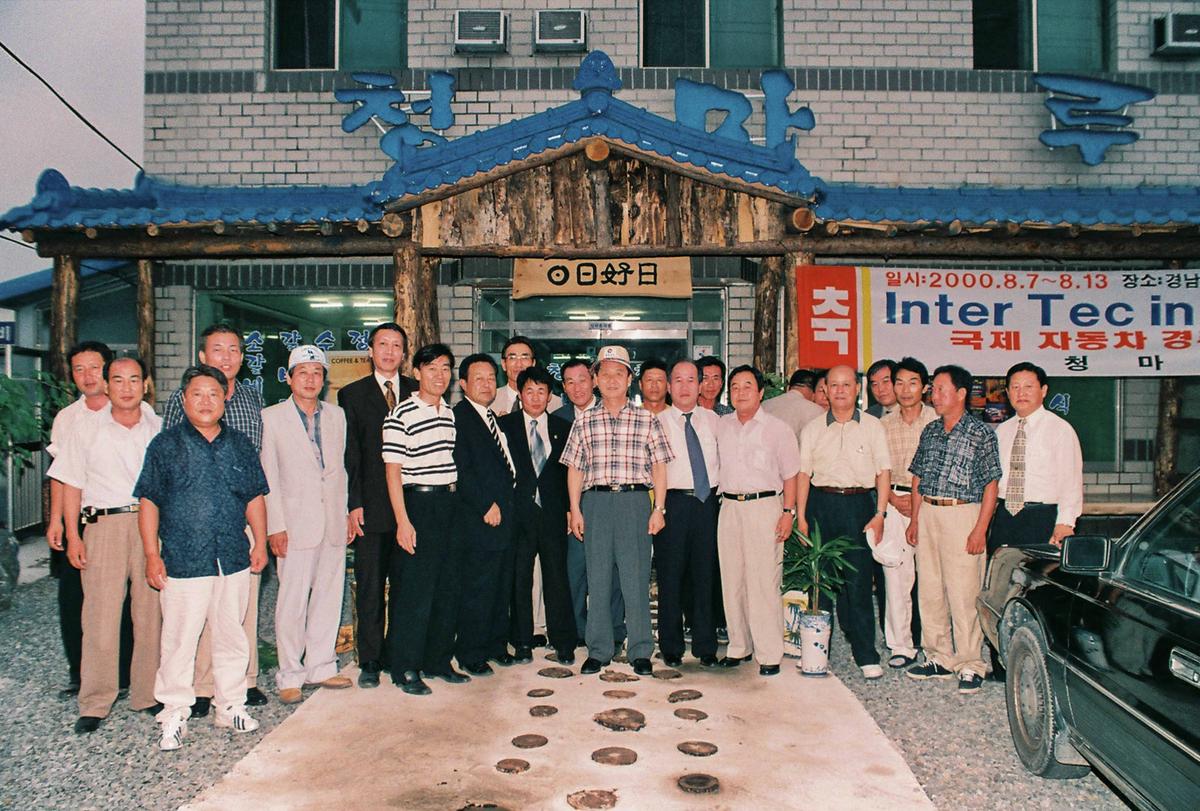 제6회 황강모래축제