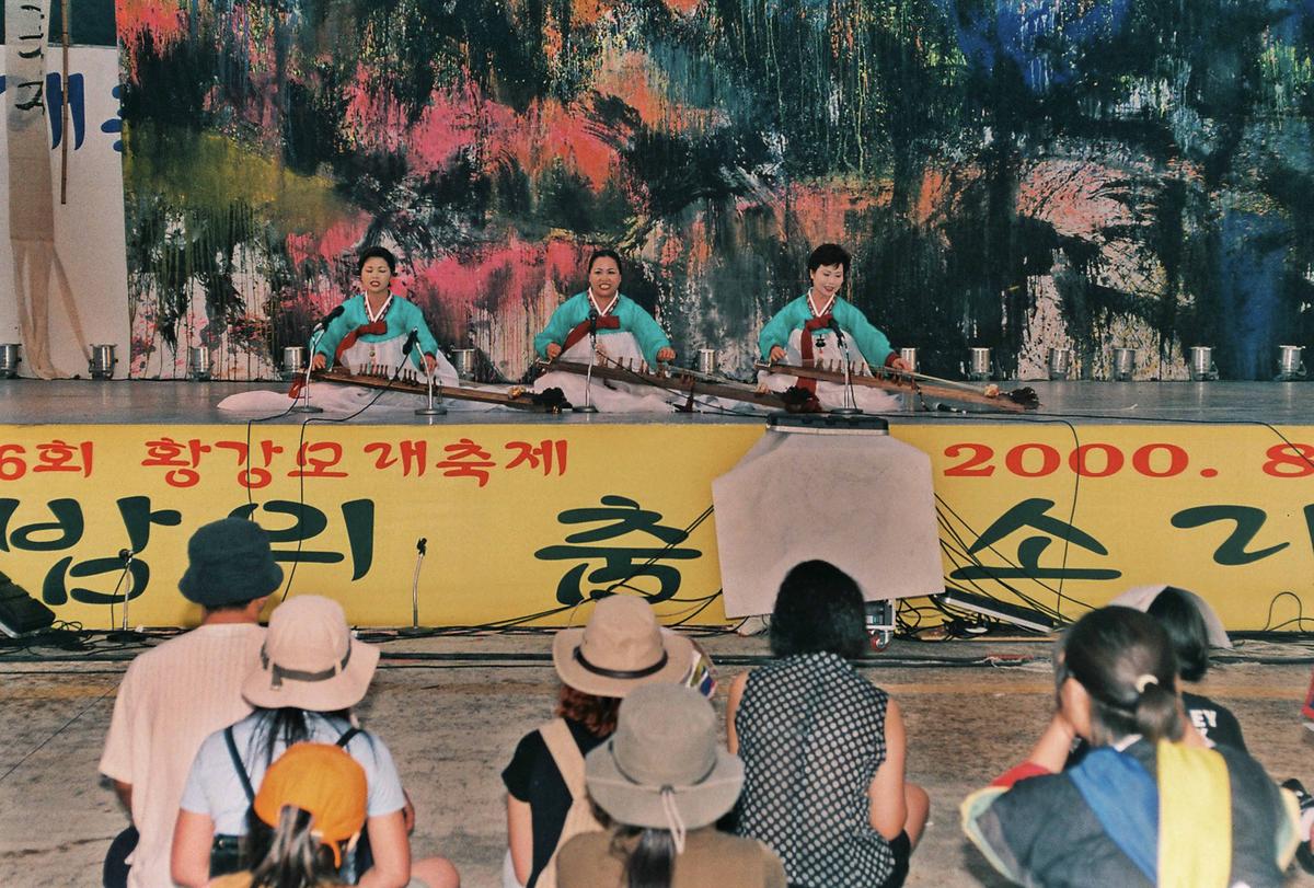 제6회 황강모래축제