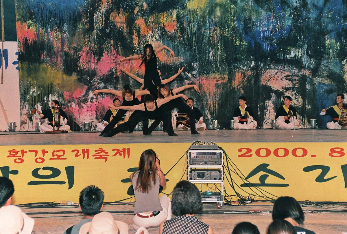 제6회 황강모래축제