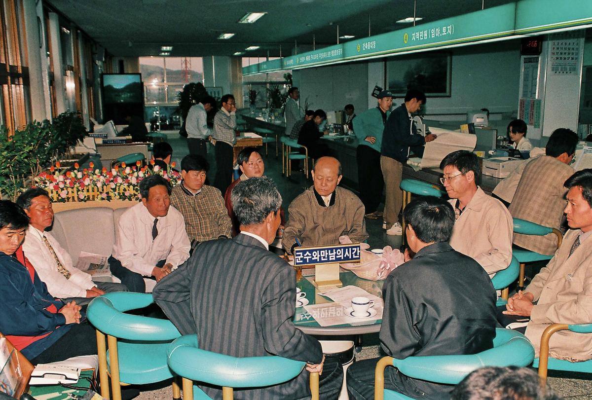 제7회 경남장애인 체육대회