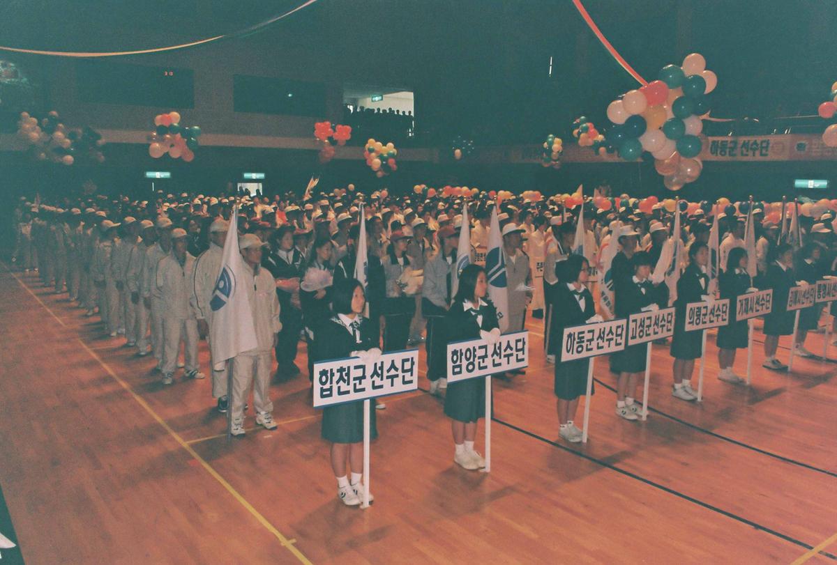 제11회 경상남도 생활체육대회