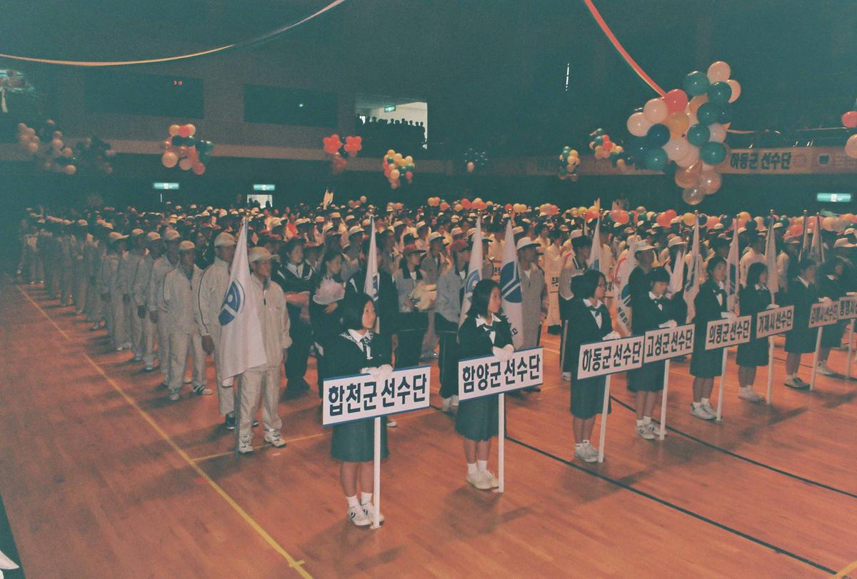 제11회 경상남도 생활체육대회