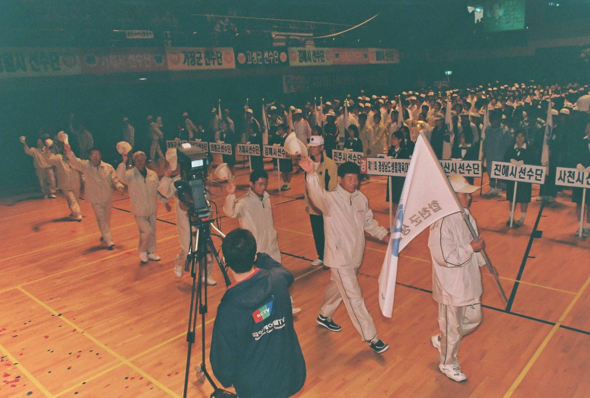 제11회 경상남도 생활체육대회