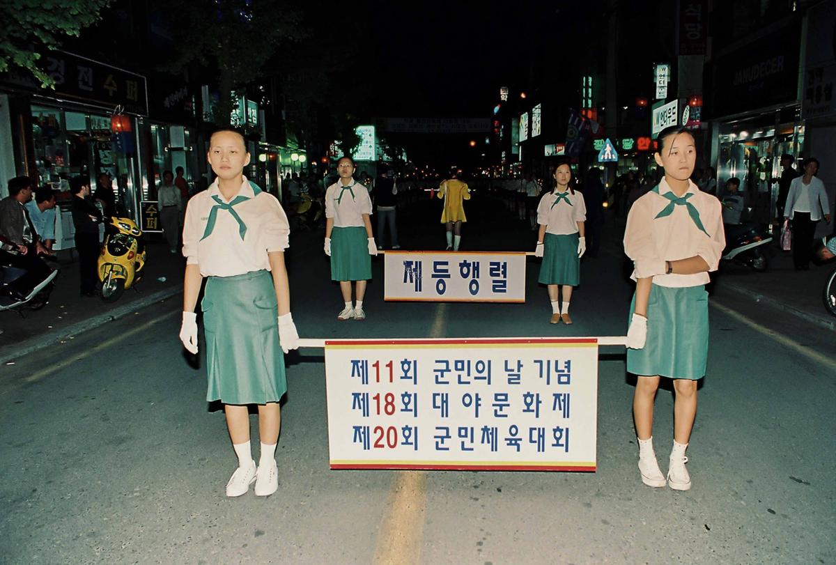 제18회 대야문화제