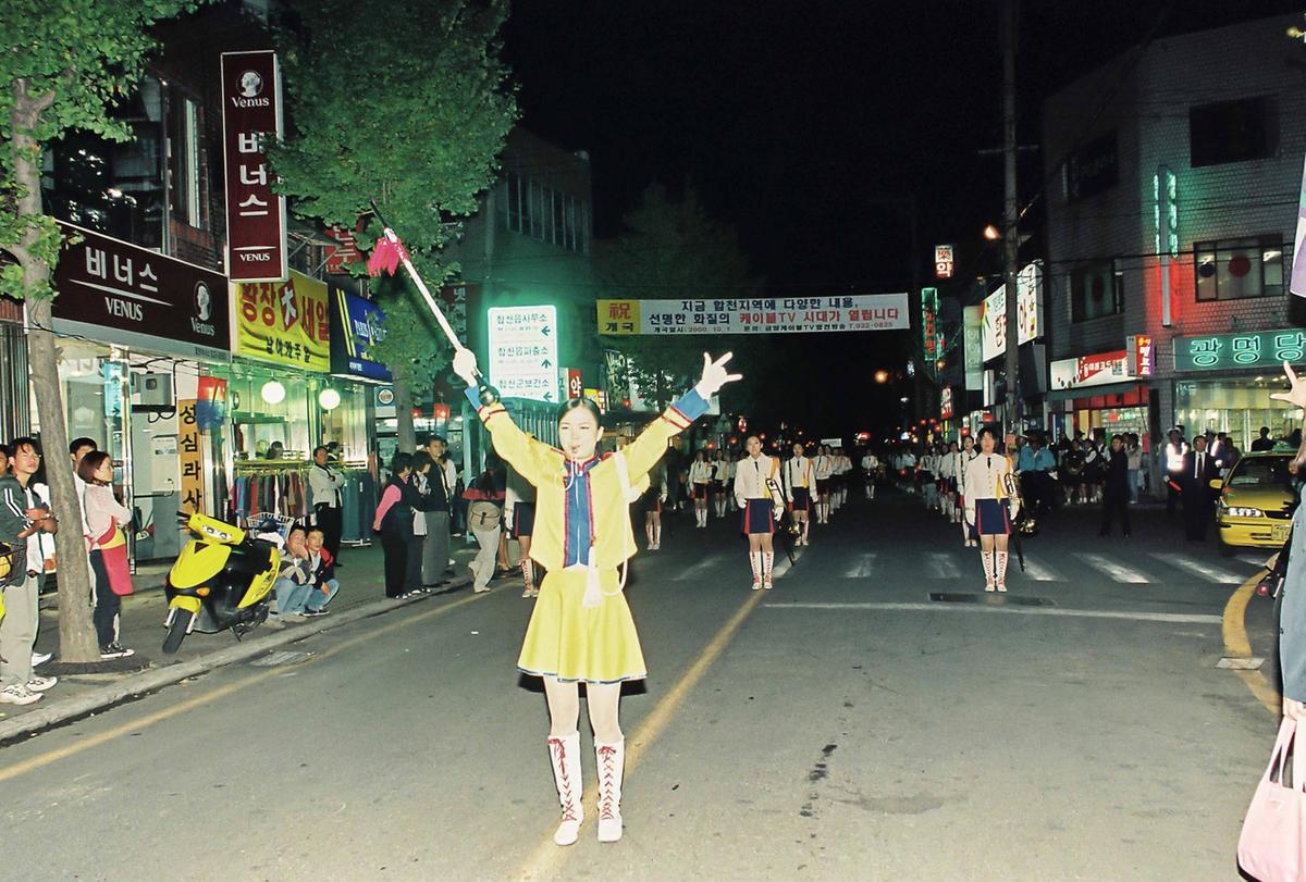 제18회 대야문화제