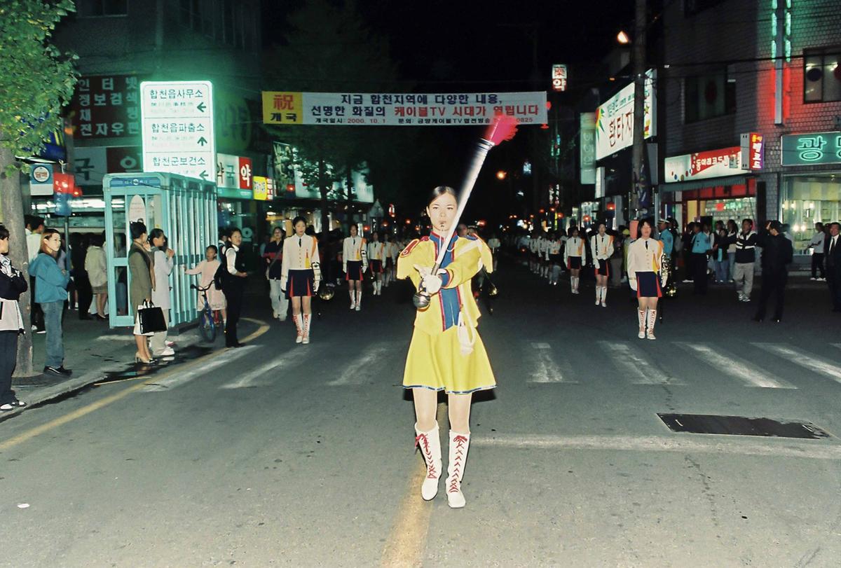 제18회 대야문화제