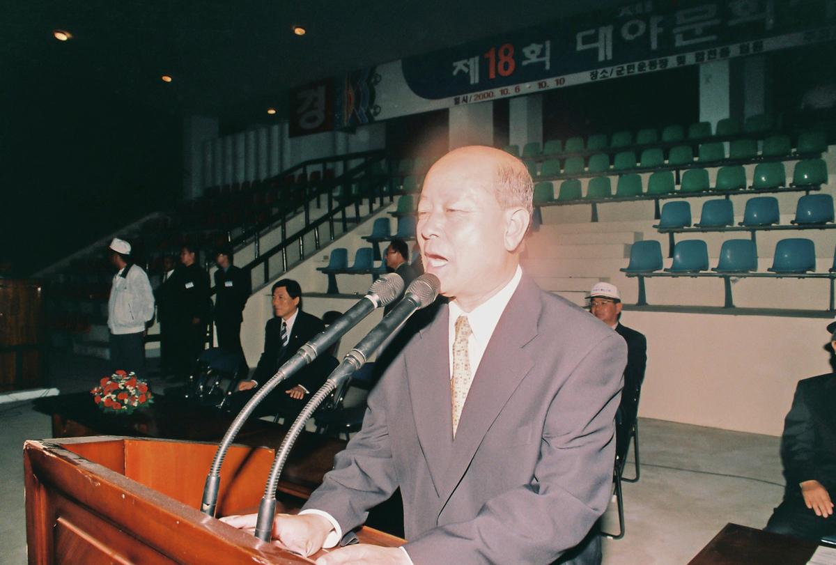 제18회 대야문화제