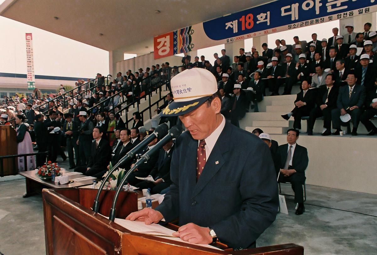 제18회 대야문화제