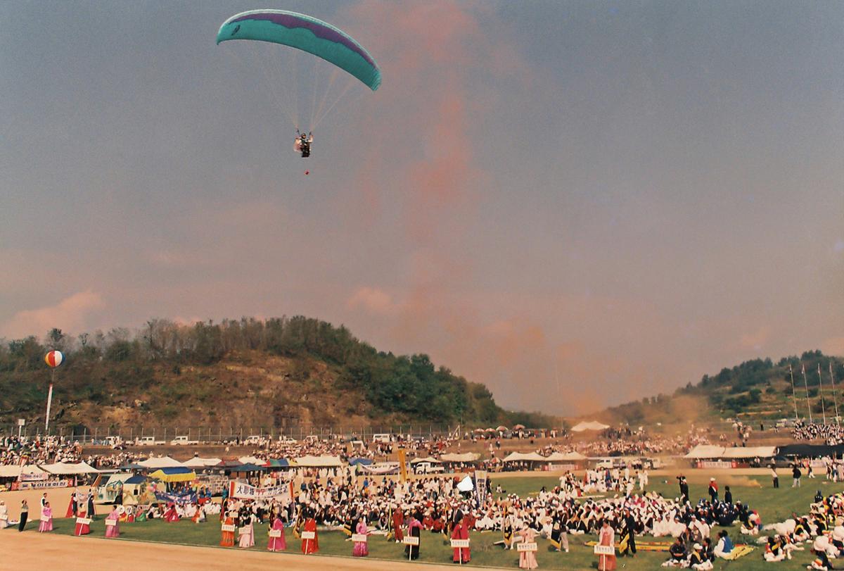제18회 대야문화제