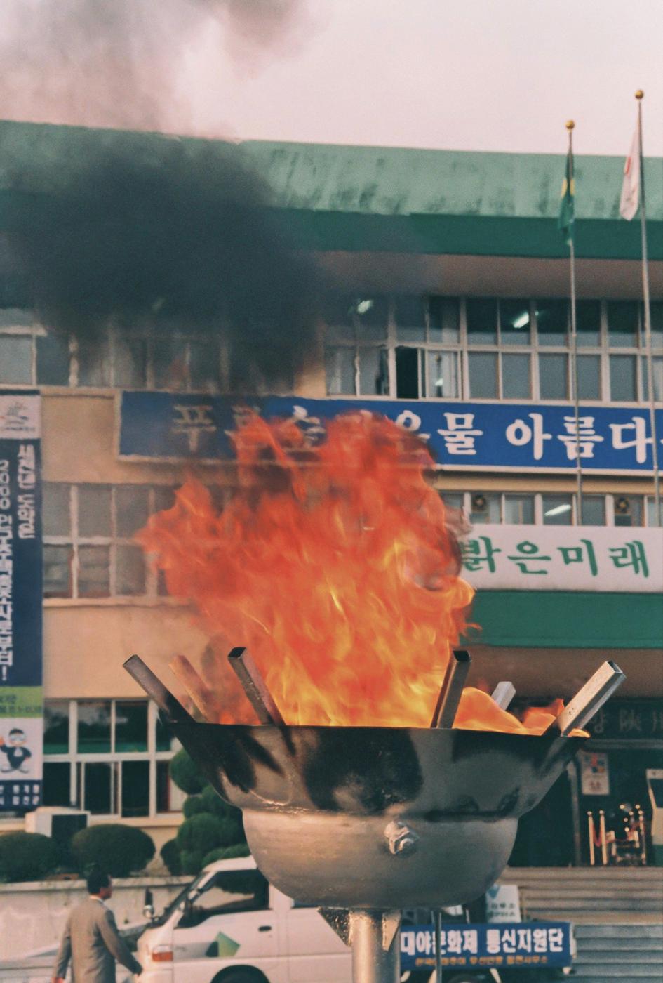 제18회 대야문화제