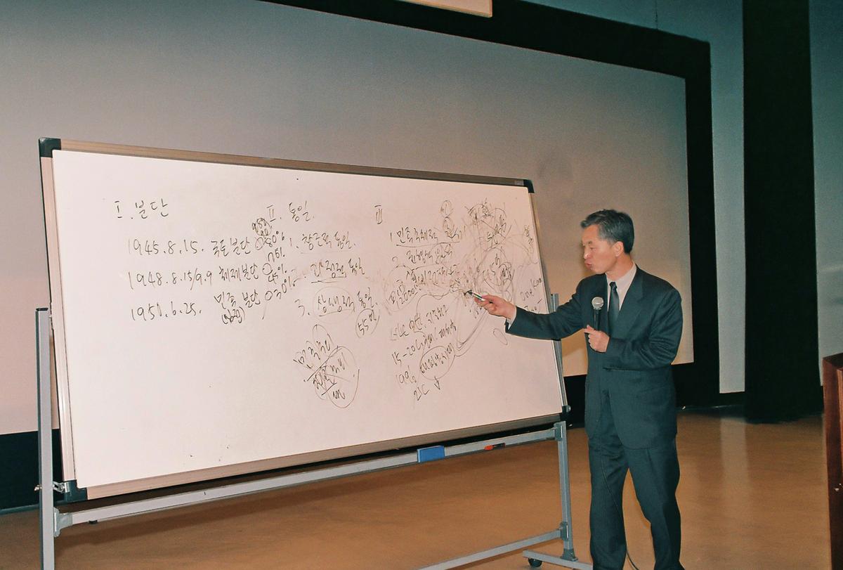 통일안보정세 보고회