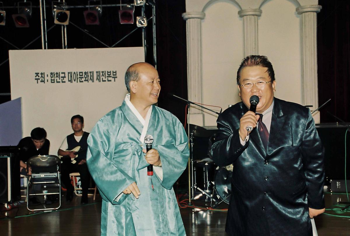 제18회 대야문화제 군민노래자랑