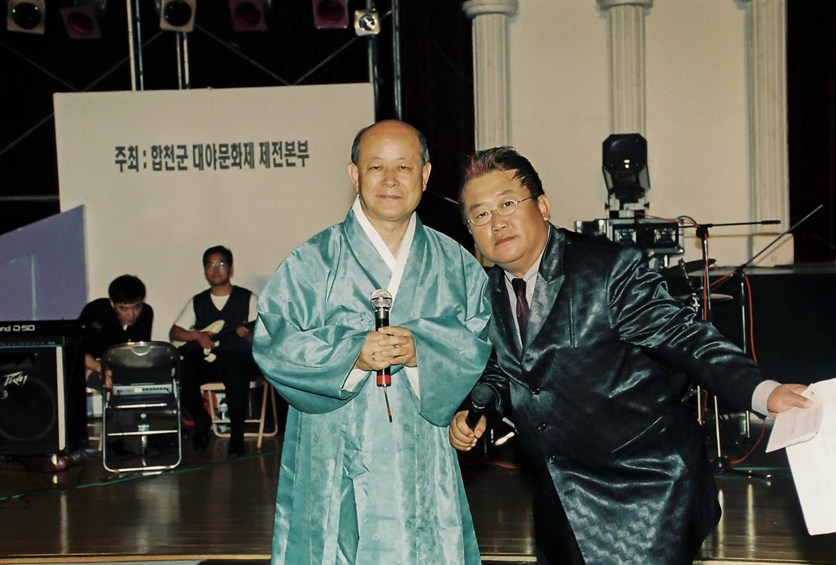 제18회 대야문화제 군민노래자랑