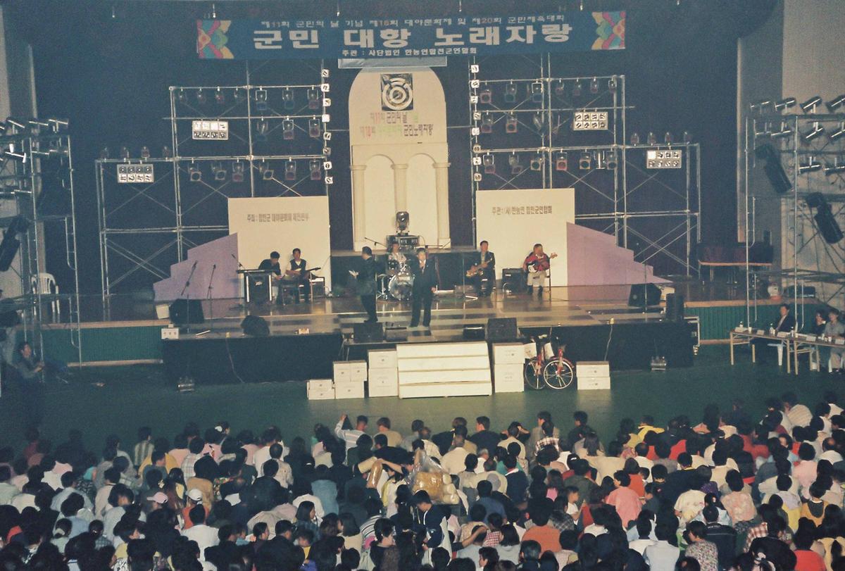 제18회 대야문화제 군민노래자랑