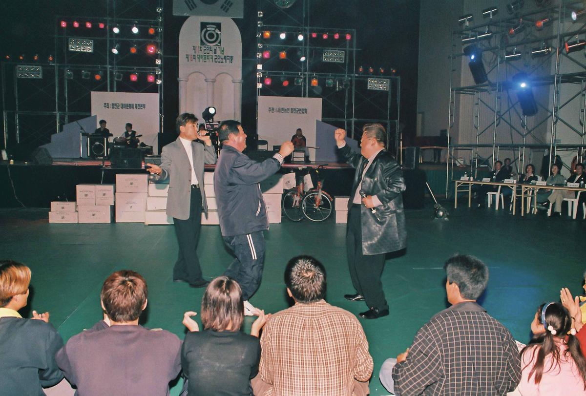 제18회 대야문화제 군민노래자랑