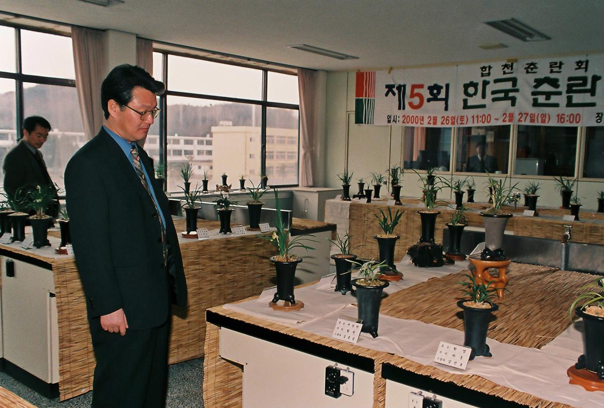인물
