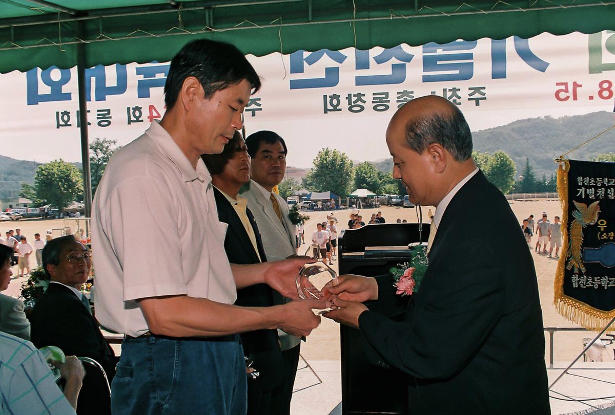 25회 기별친선 체육대회